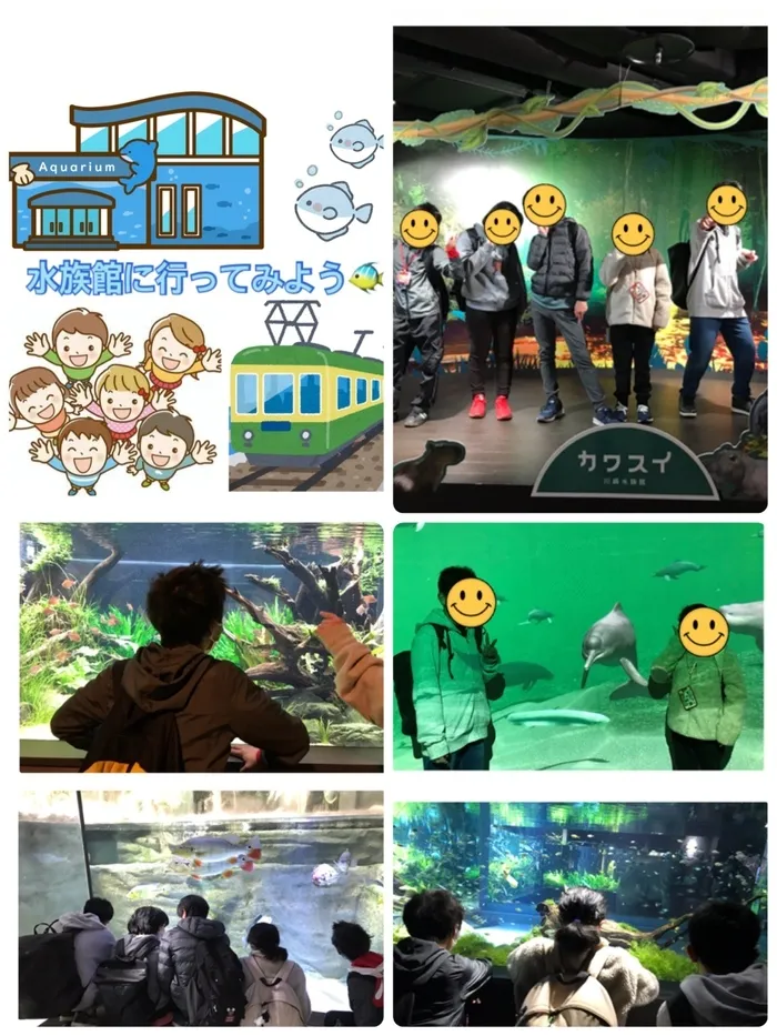 障害児通所支援事業所ステラ/水族館に行ってみよう🐠