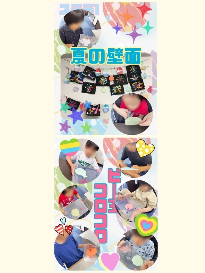 障害児通所支援事業所ステラ/☀️夏の製作完成🎈