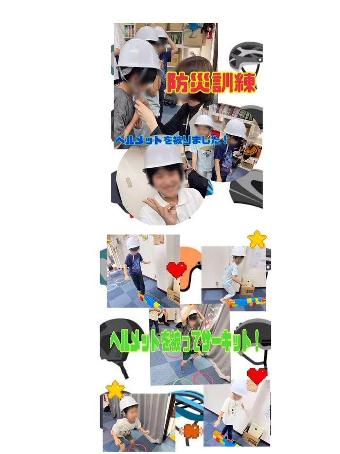障害児通所支援事業所ステラ/⛑️防災訓練⛑️