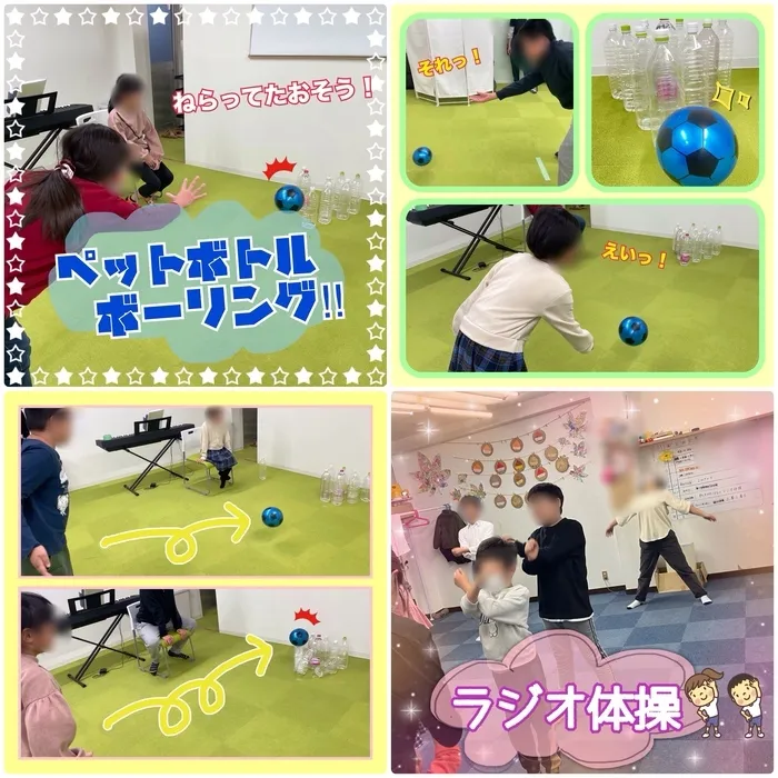 障害児通所支援事業所ステラ/ペットボトルボーリング🎳✨