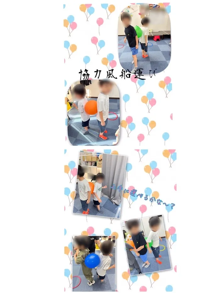 障害児通所支援事業所ステラ/🎈協力風船運び👬