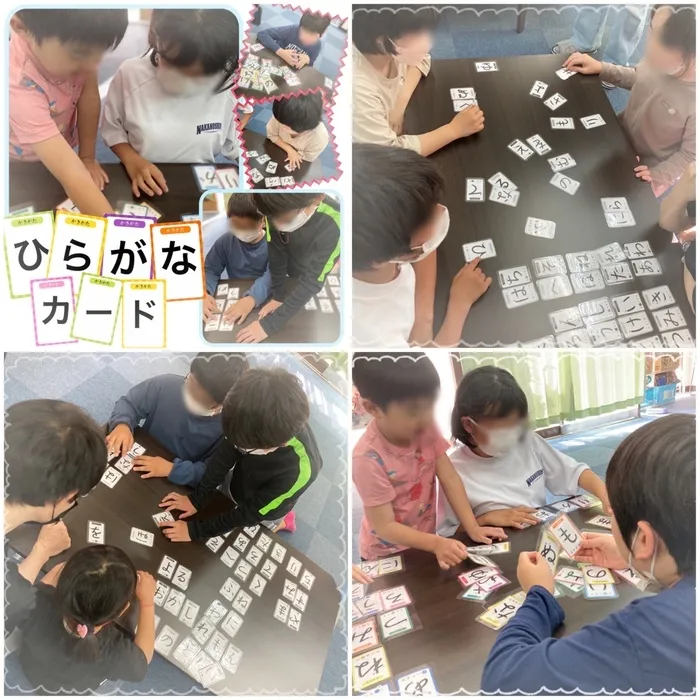 障害児通所支援事業所ステラ/ひらがなカードゲーム