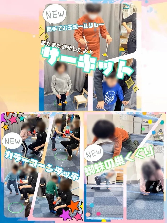 障害児通所支援事業所ステラ/NEWサーキット😉