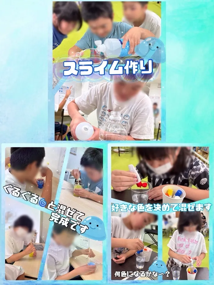 障害児通所支援事業所ステラ/スライム作り🤩