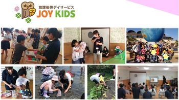 JOY KIDS GO