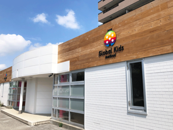 【完全送迎】 グローバルキッズメソッド下栗店