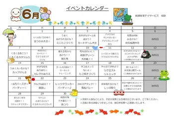 放課後等デイサービス・児童発達支援　narisuke　成助/6月のイベントカレンダー