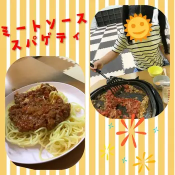 放課後デイサービス toiro 根岸/ミートソーススパゲッティ作り☆