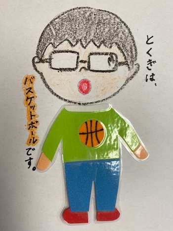 放課後等デイサービス ドルフィン/まえ かずひで <保育士>