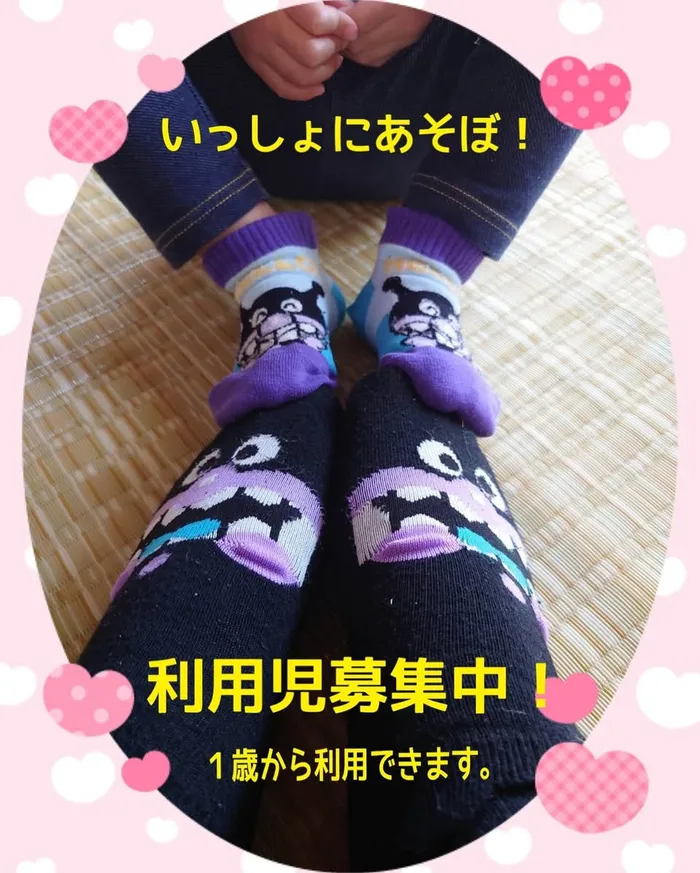 くれよん