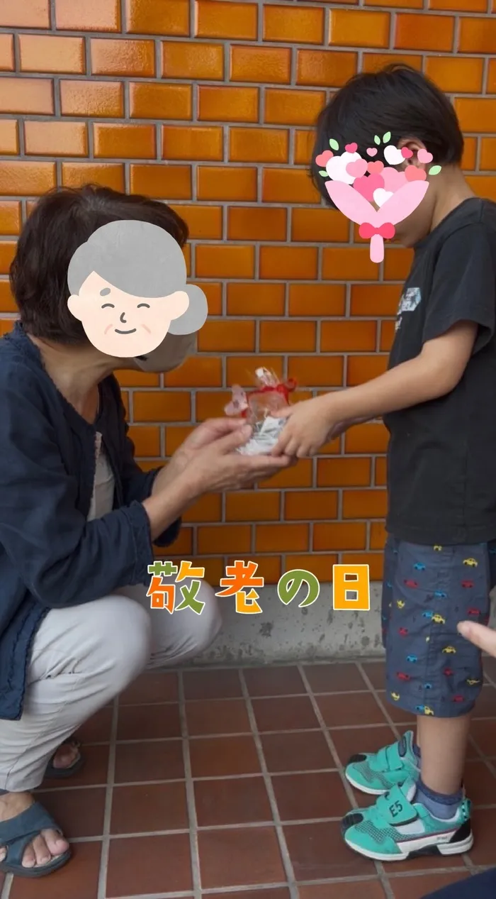 くれよん/敬老の日