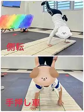こども発達サポート　運動療育型　放課後デイサービス　ロジコ/マット運動