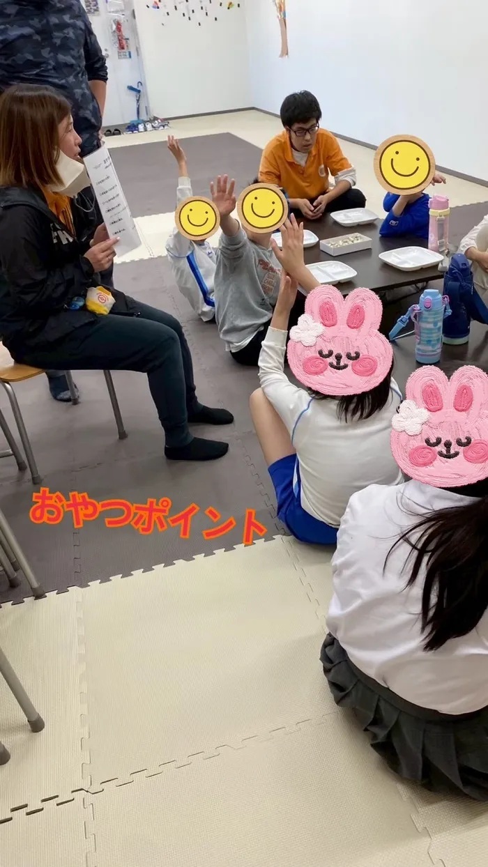 こども発達サポート　運動療育型　放課後デイサービス　ロジコ/おやつポイント