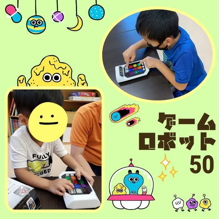 こども発達サポート　運動療育型　放課後デイサービス　ロジコ/子ども達も大人も夢中😁💓