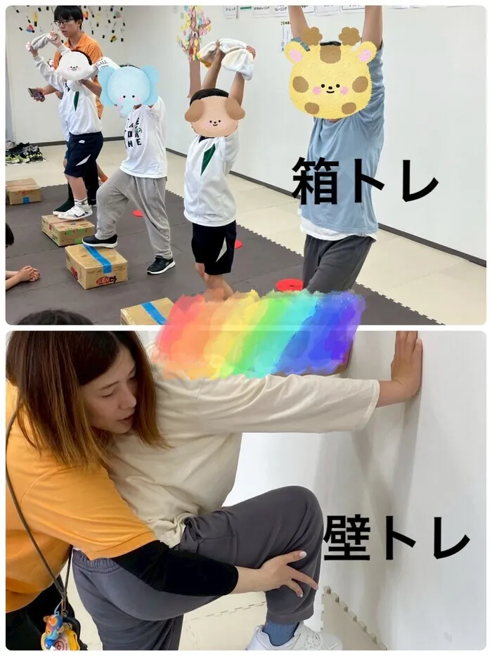 こども発達サポート　運動療育型　放課後デイサービス　ロジコ/走行トレーニング