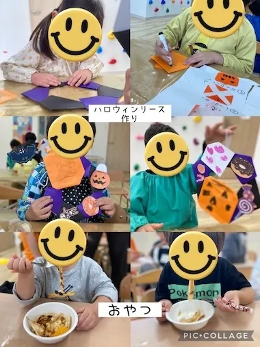 ヨリドコロ横浜三ツ沢/2025年10月20日のヨリドコロ横浜三ツ沢