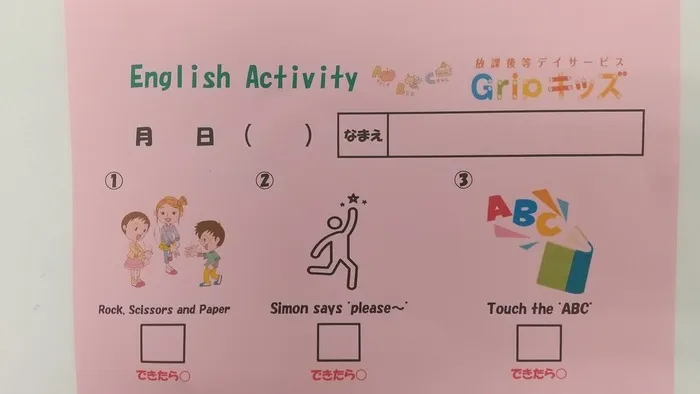 GRIPキッズ小向校/いよいよ始まりました！外国語活動！！