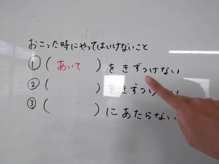 放課後等デイサービスGripキッズ行徳校/気持ちの温度計を作ろう～怒りの感情のコントロール～