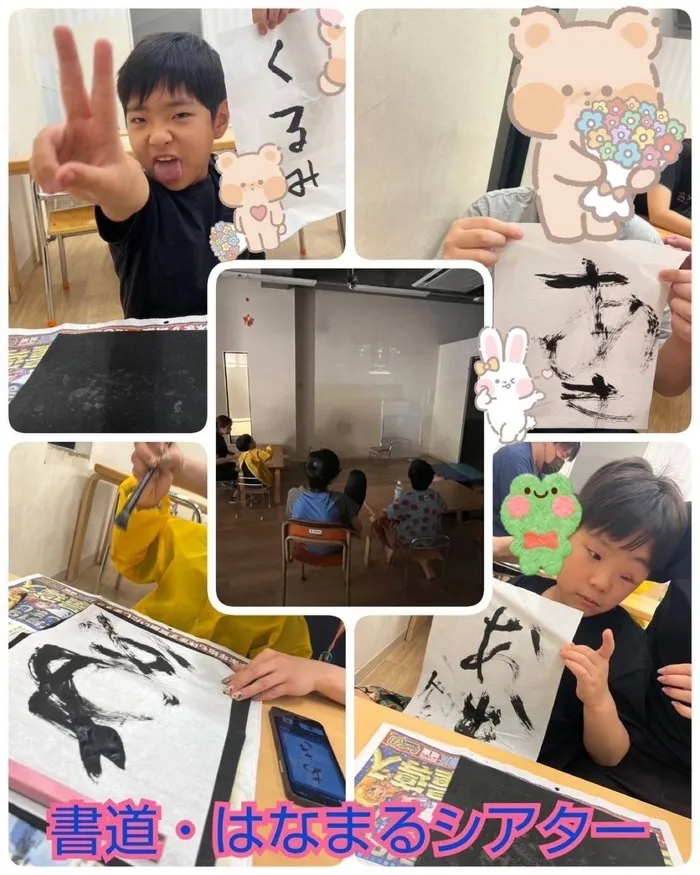 はなまる 桜ノ宮店【作業療法士・ベテラン保育士が在籍！】【土日祝日は空きが多数あります！見学・体験受付中♪】