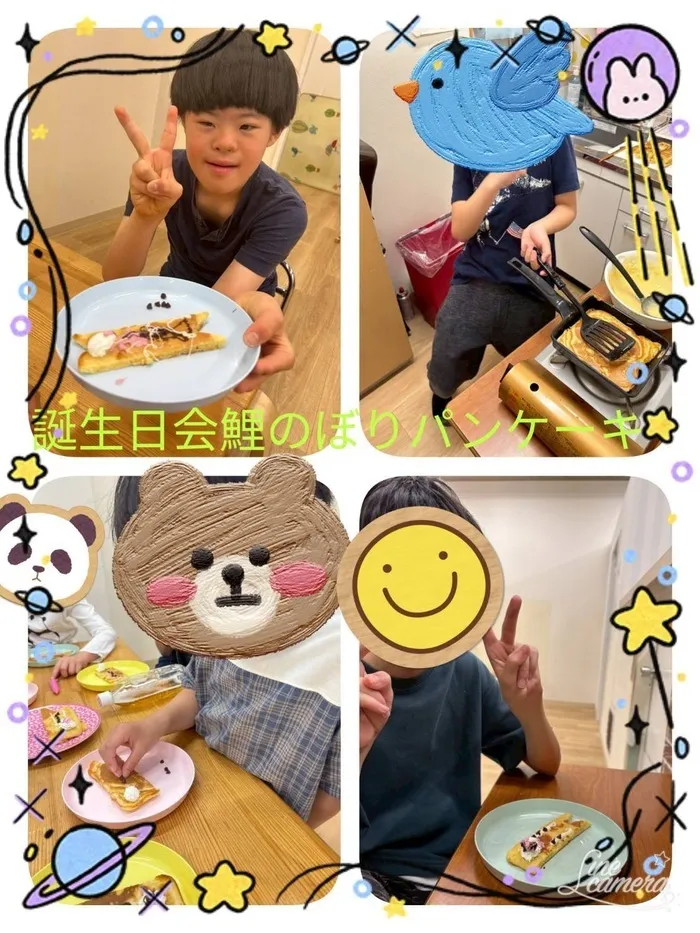 放課後等デイサービスはなまる 桜ノ宮/誕生日会：こいのぼりパンケーキ