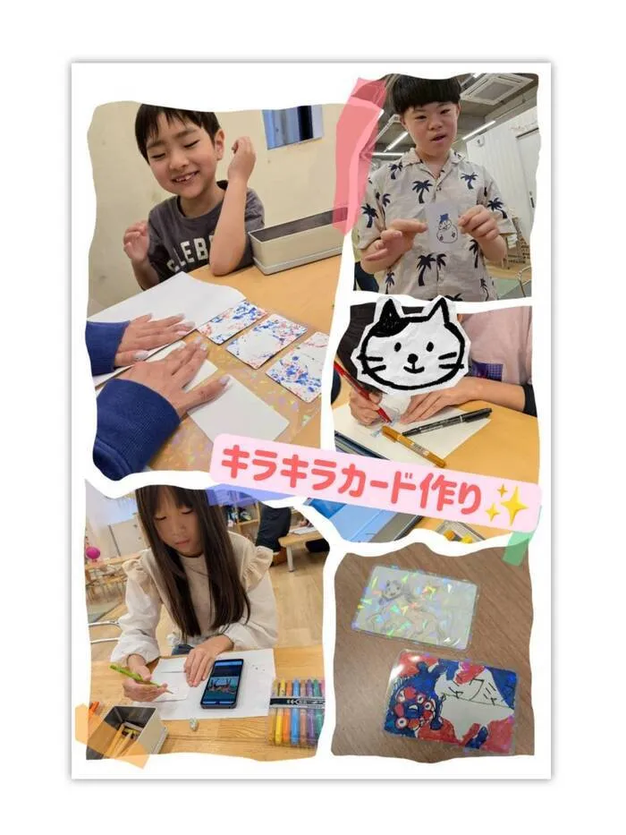 放課後等デイサービスはなまる 桜ノ宮/オリジナルキラキラカード⁉どうやって作るの??