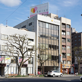 就労準備型放課後等デイサービス グッジョブカレッジ