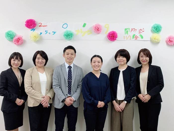 就労準備型放課後等デイサービス グッジョブカレッジ/イベントの様子