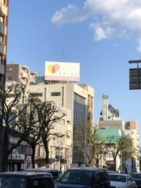 就労準備型放課後等デイサービス グッジョブカレッジ/外部環境