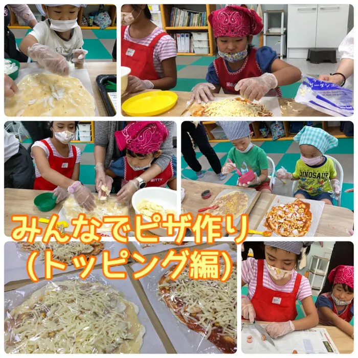 児童発達支援放課後等デイサービススキップ/ピザ作りをしました（トッピング）🍕