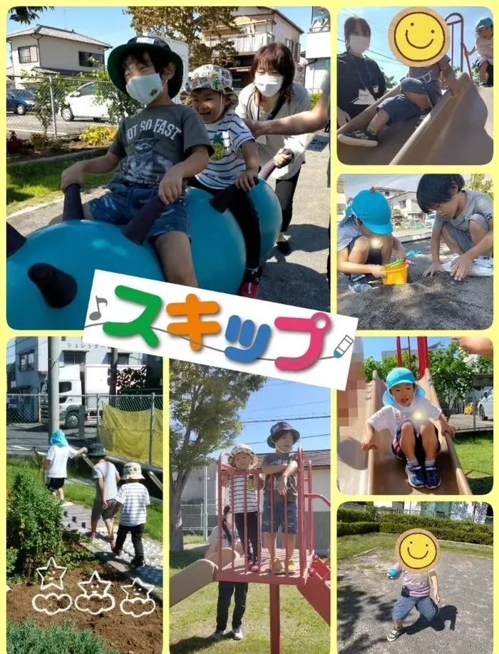 児童発達支援放課後等デイサービススキップ/公園に行ってきました(^O^)