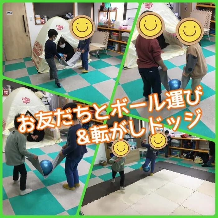 児童発達支援放課後等デイサービススキップ/【静岡市スキップ】お友だちとボール運び