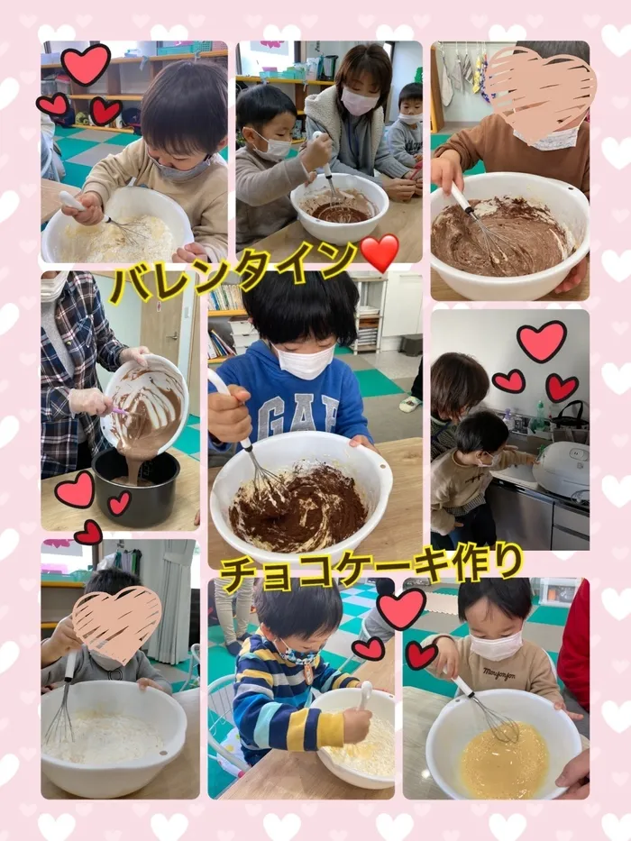 児童発達支援放課後等デイサービススキップ/バレンタイン💕チョコケーキ作り