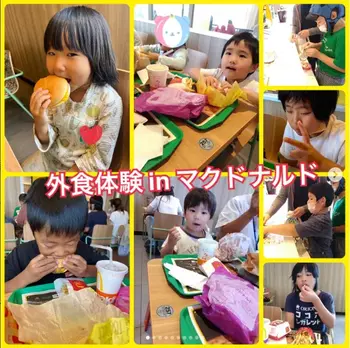 児童発達支援放課後等デイサービススキップ/【静岡市スキップ】外食体験 マクドナルドへ♪