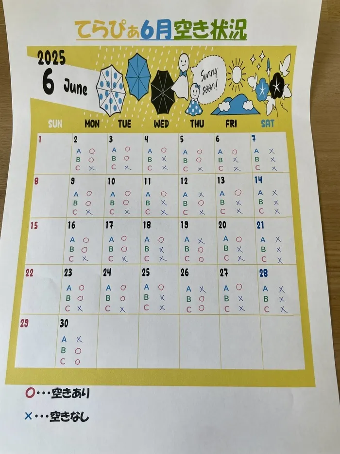 てらぴぁぽけっと神戸元町教室/6月の空き状況をお知らせ致します！