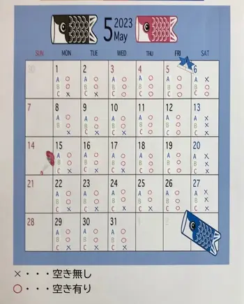てらぴぁぽけっと神戸元町教室/5月の空き状況をお知らせ致します！