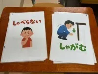 伸栄学習会 わかばの子（児童発達支援）/避難訓練