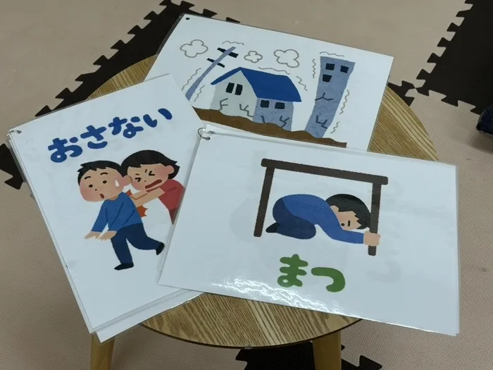 伸栄学習会 わかばの子（児童発達支援）/避難訓練