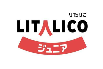 LITALICOジュニア東武練馬教室