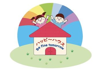 ハッピ~ハウス Be fine tomorrow