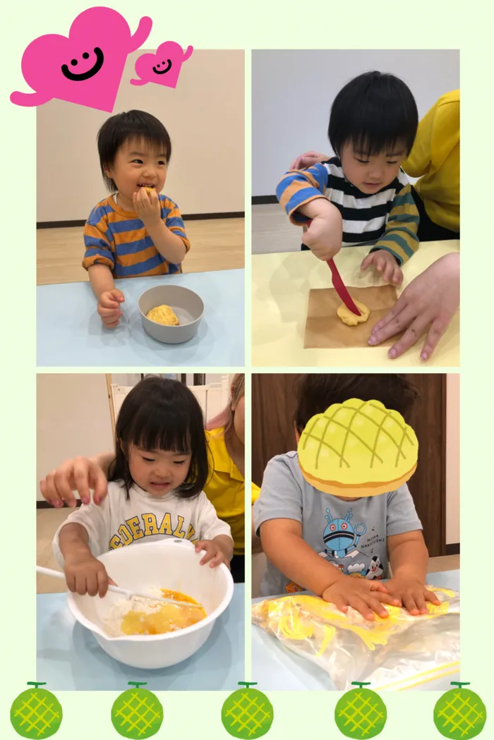 せかいのかたち/おやつクッキング「メロンパン🍈」