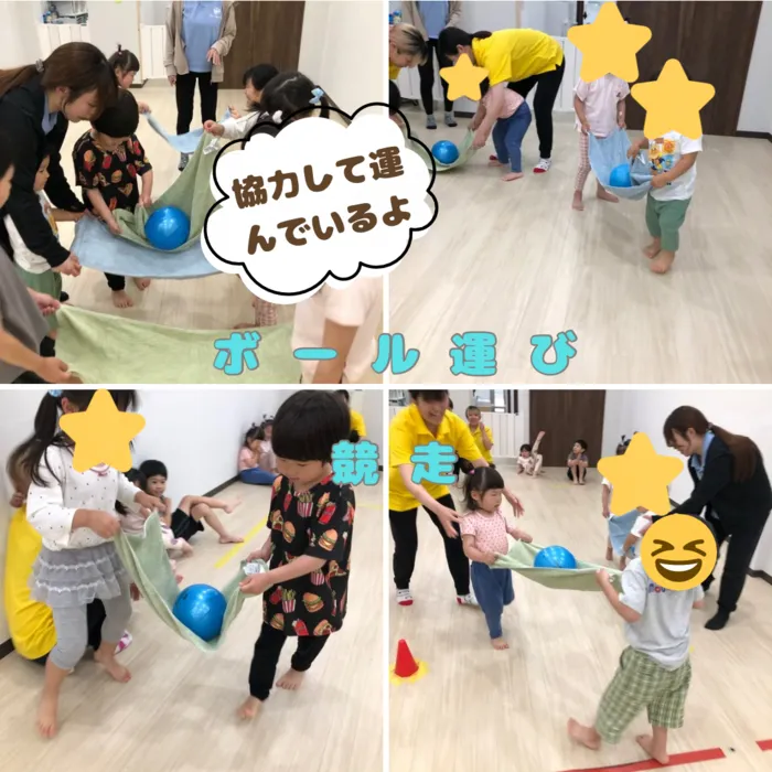 せかいのかたち/ボール運び競走🏃‍♂️💨