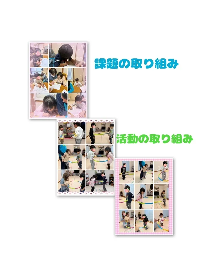 児童発達支援・放課後等デイサービス 十人十色/頑張っている児発の取り組みの様子🫶