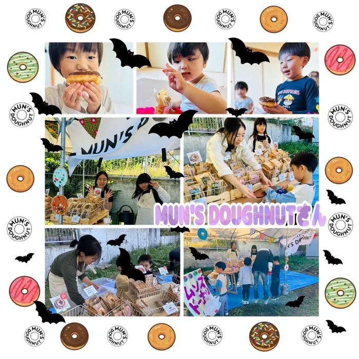 児童発達支援・放課後等デイサービス 十人十色/初めまして！MUN‘S　DOUGHNUTさん！