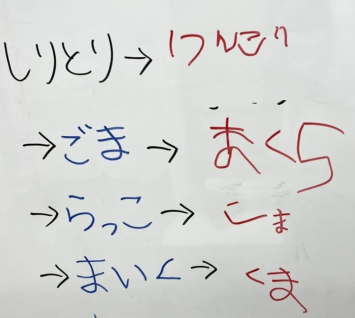 てらぴぁぽけっと松戸八柱教室/新しい年度となりました。