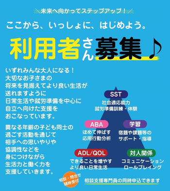 とらいあんぐるジュニア