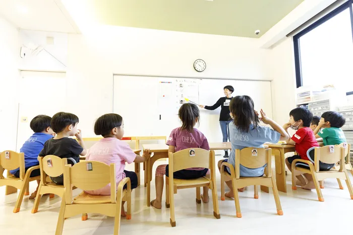 こども発達教育スクール「おへそこども学園」