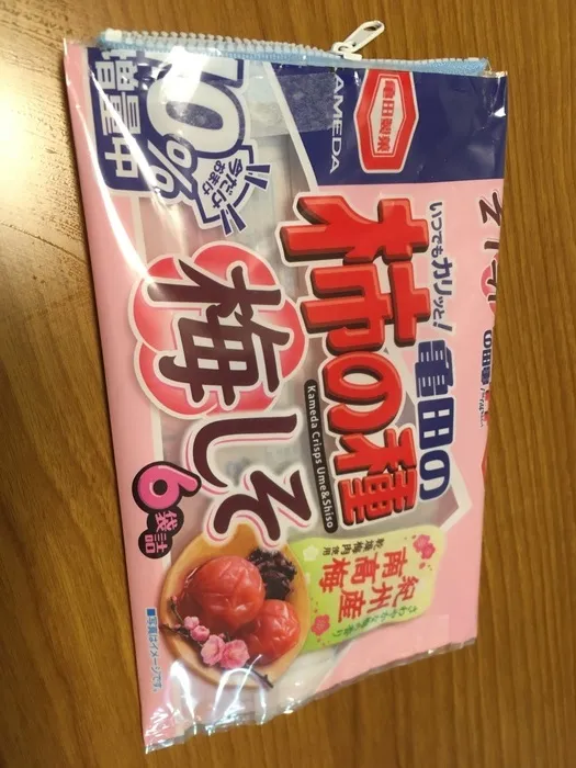 カルチャーズデイ反町/お菓子ポーチ作り