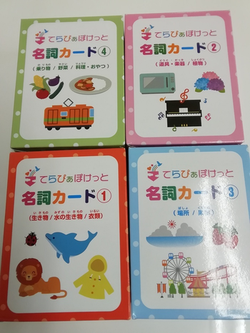 てらぴぁぽけっと 本厚木教室/その他