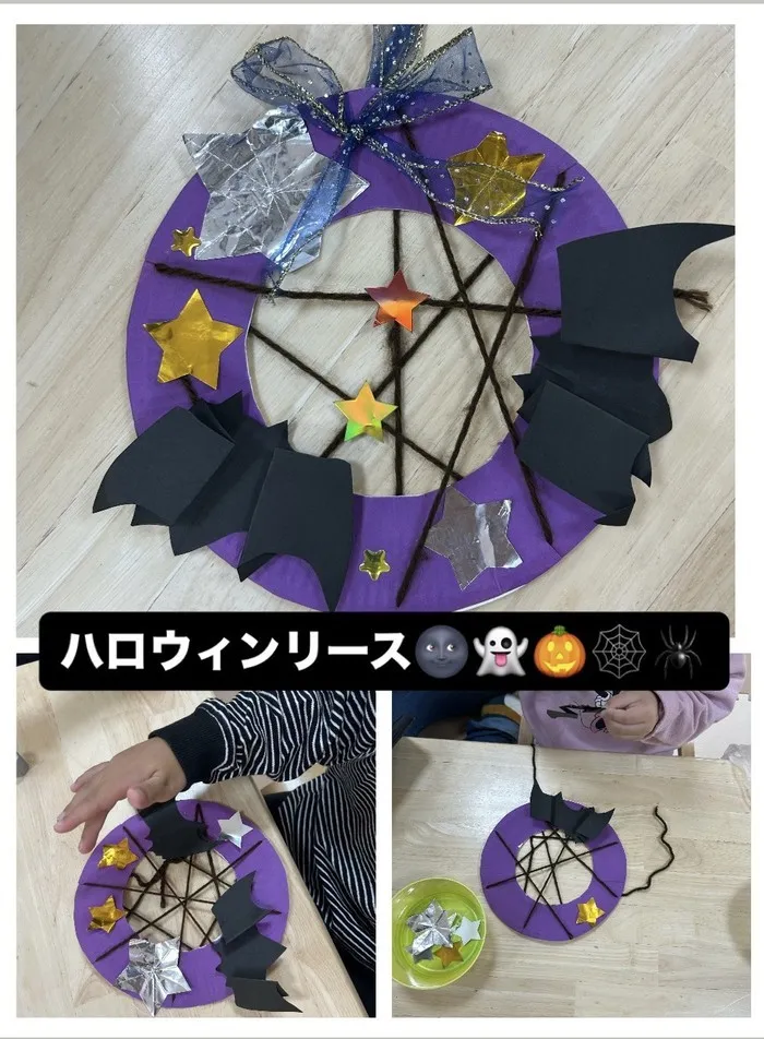 ゆにぞん　ほっぷ/ハロウィンリースを作ろう！