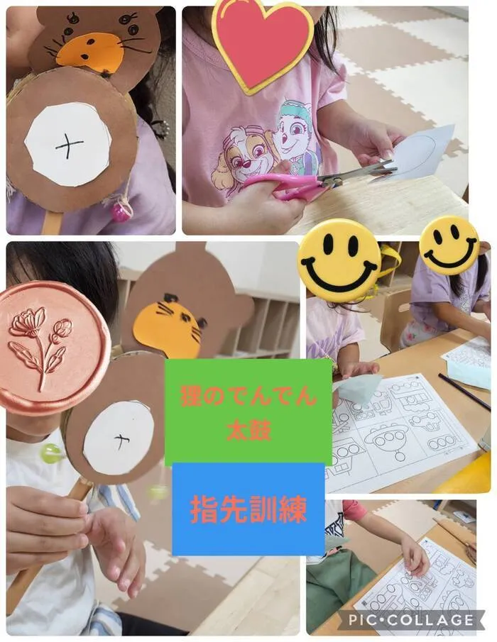 ゆにぞん　ほっぷ/狸のでんでん太鼓と指先訓練